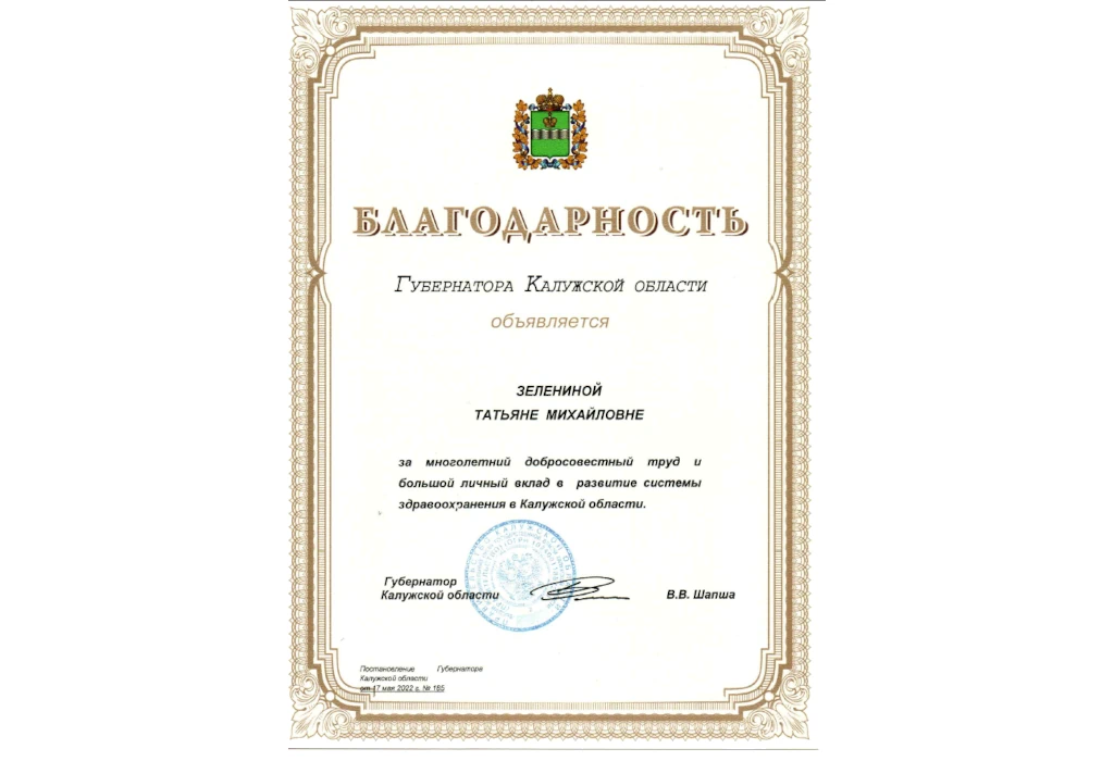 О себе