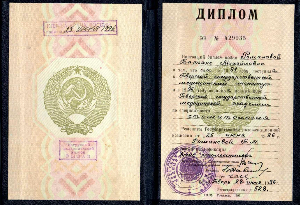 О себе