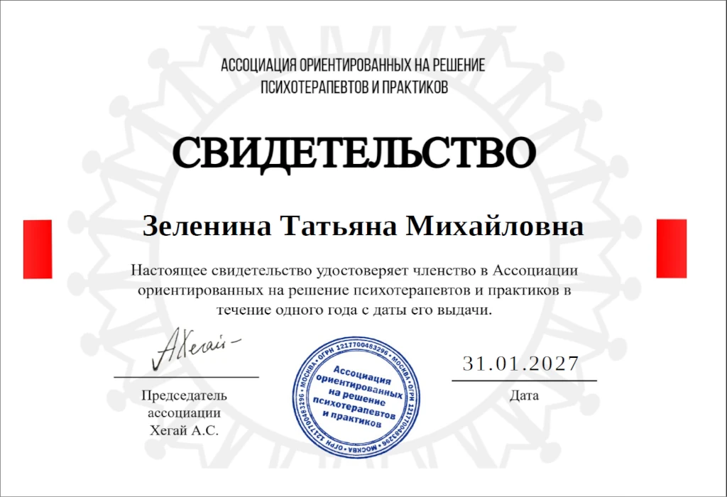 О себе