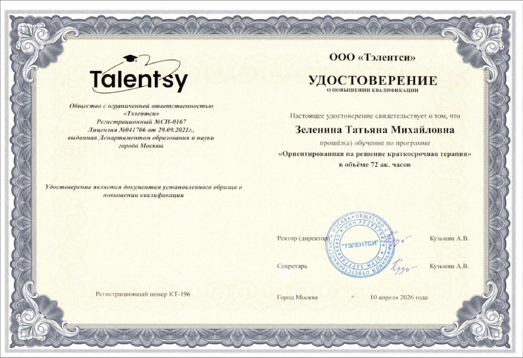 О себе